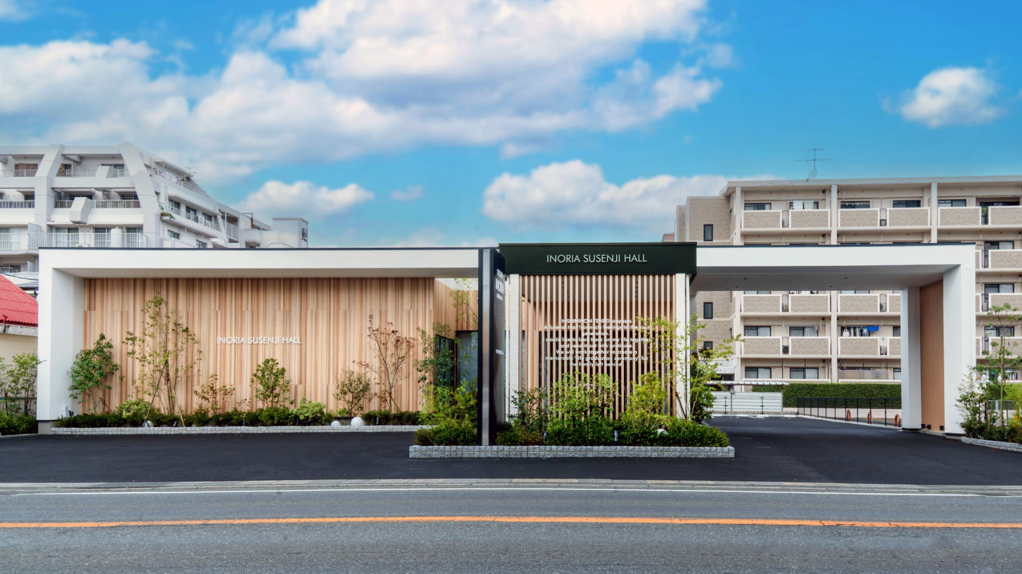 INORIA 周船寺ホール